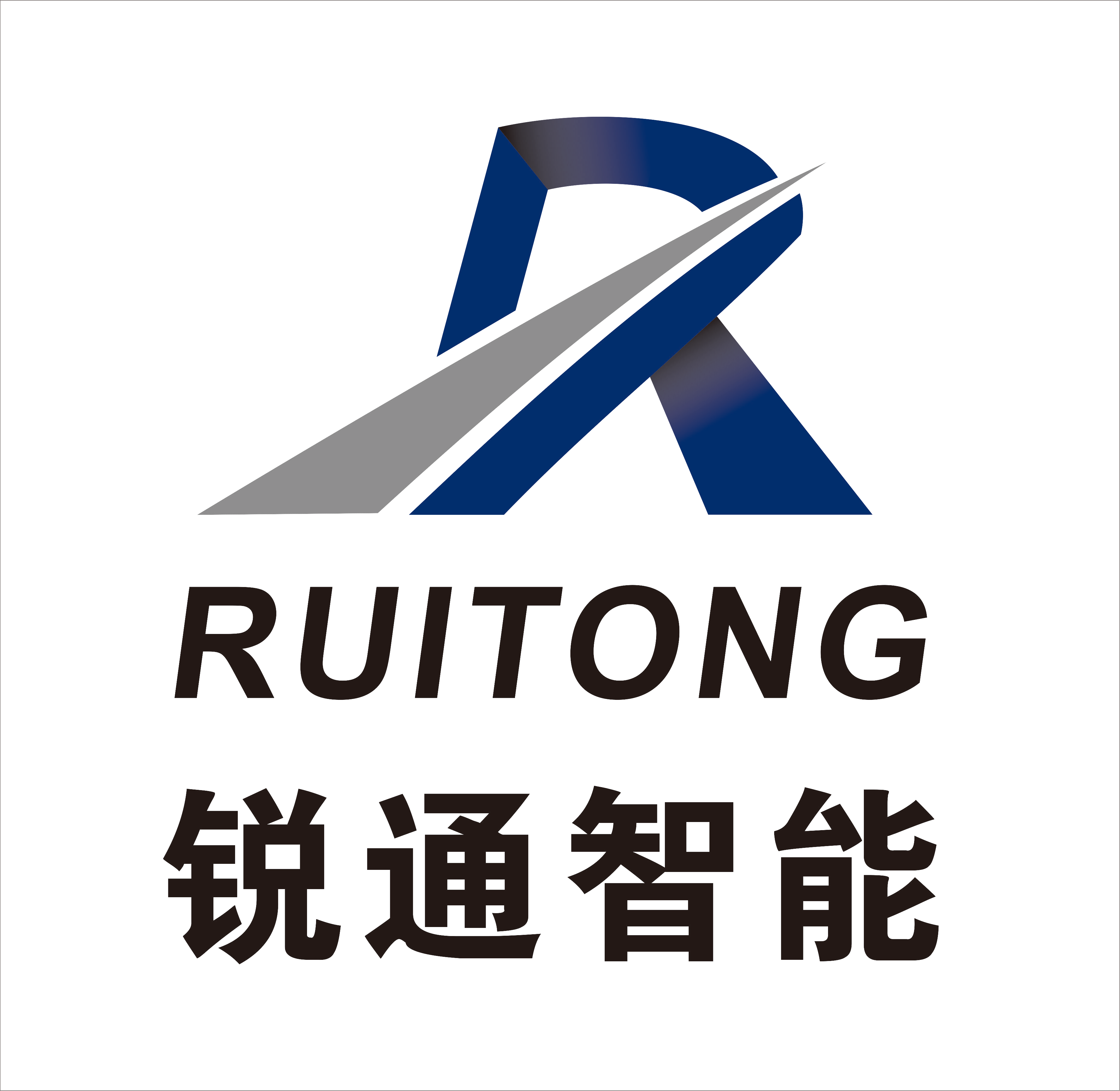 煙臺(tái)銳通智能科技有限公司